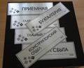 Пластик ROWMARK Outdoors Metals 522-384